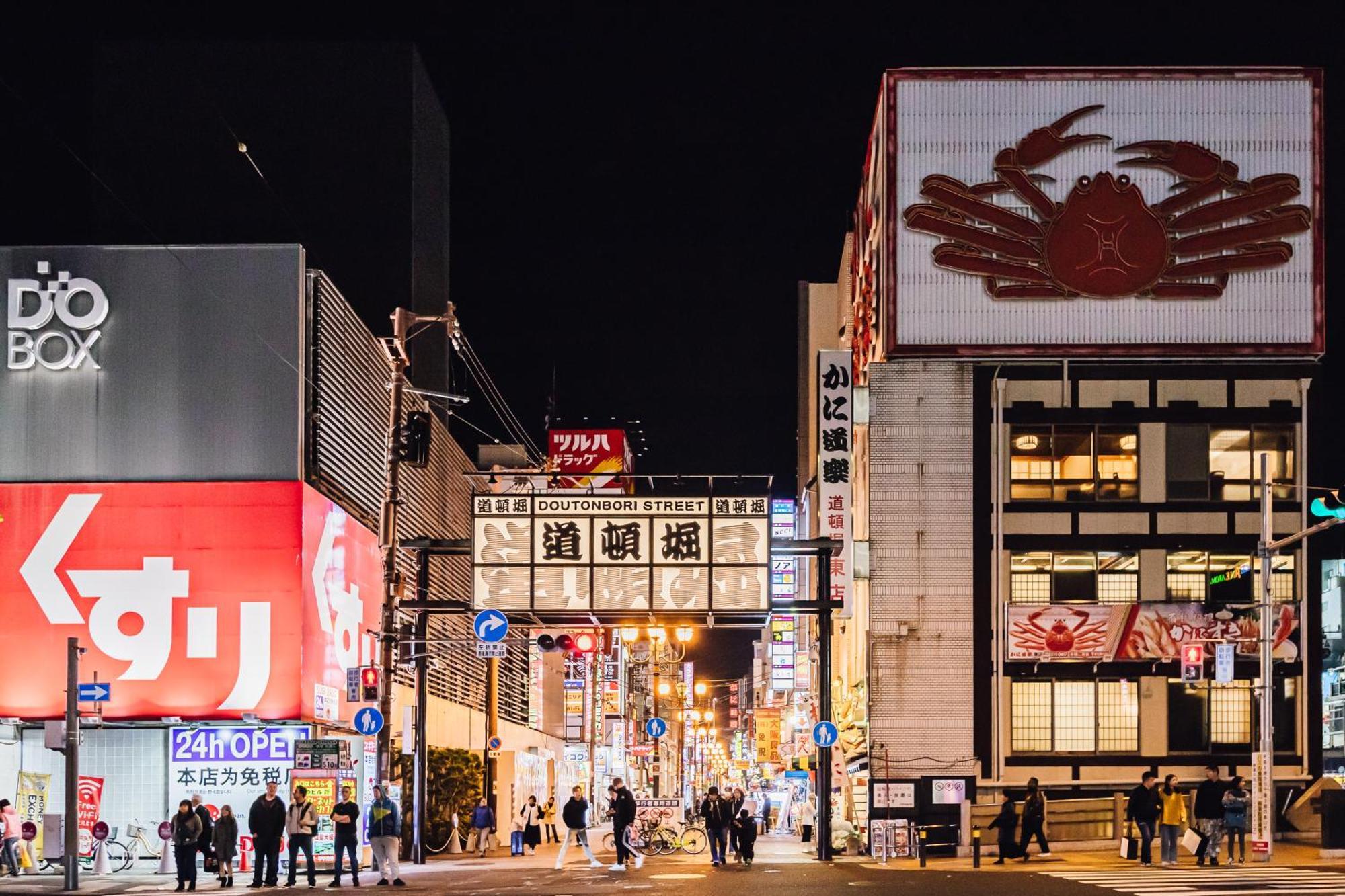 Bon Condo Namba Nipponbashi Ōsaka Exterior foto